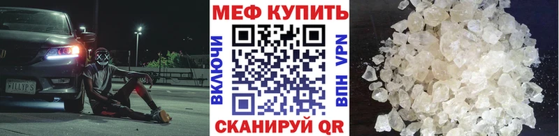 Наркота Гуково Каннабис  Меф  АМФЕТАМИН  ГАШИШ  A PVP 