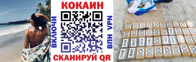 Alpha PVP Гуково