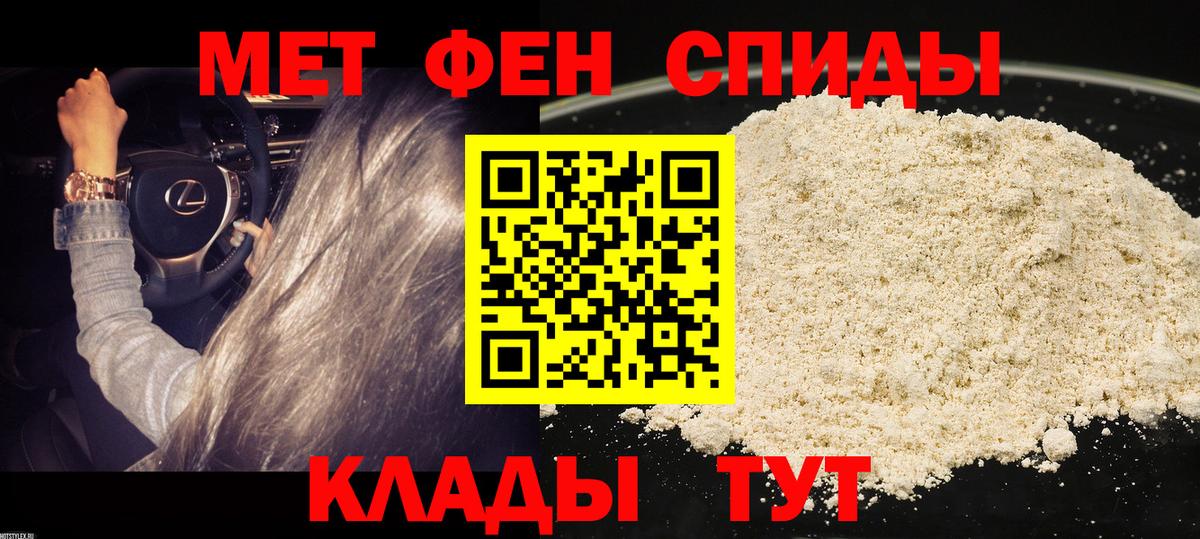 АМФЕТАМИН  АМФ VHQ  Амфетамин  Гуково  Вход с VPN 