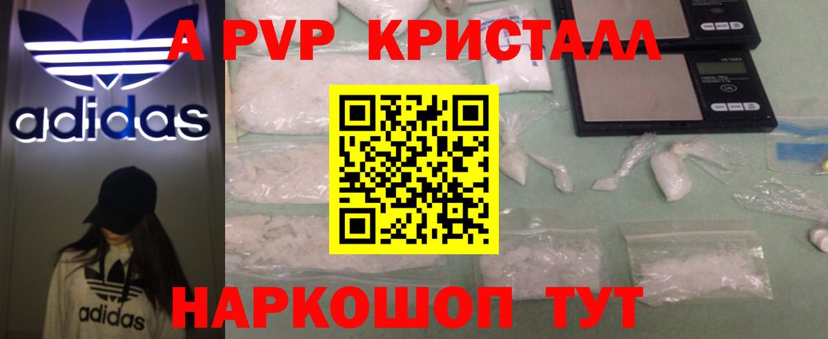 APVP СК КРИС  А ПВП СК КРИС  Гуково  А ПВП мука  Вход с VPN 