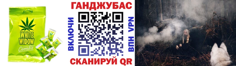 Cannafood марихуана hydra tor Гуково