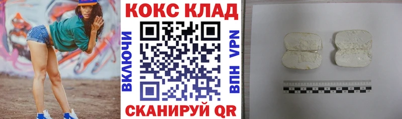 Cocaine VHQ  наркотики  mega ссылка  Гуково 
