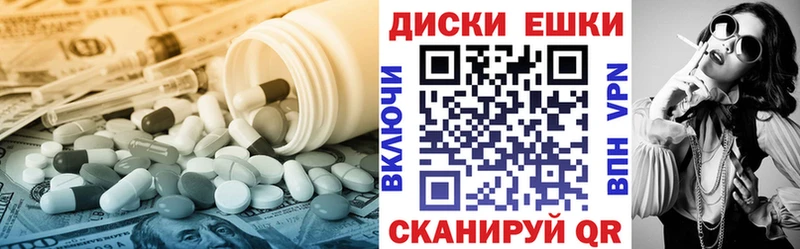 MEGA рабочий сайт  Гуково  Ecstasy TESLA 