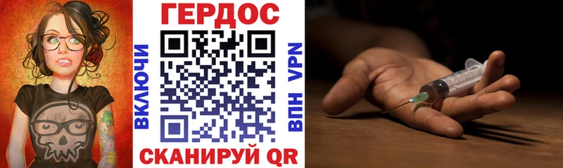 блэк спрут вход Гуково Героин Афган