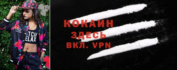 кокаин VHQ Алексин