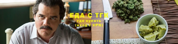 кокаин VHQ Алексин