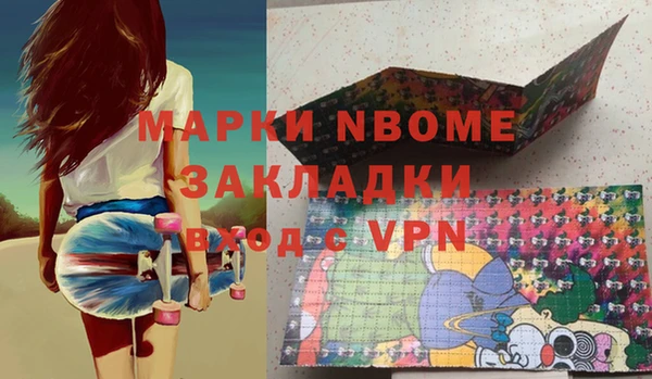 кокаин VHQ Алексин
