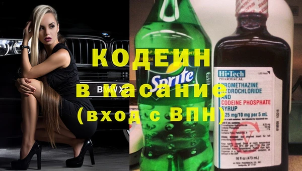 молекула духа Алзамай