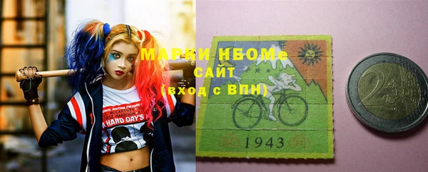 молекула духа Алзамай