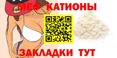 spice Можайск