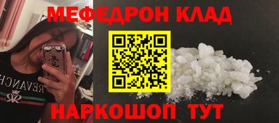 spice Можайск