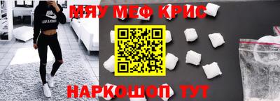 spice Можайск