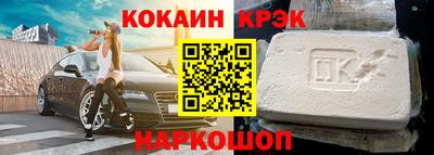 spice Можайск
