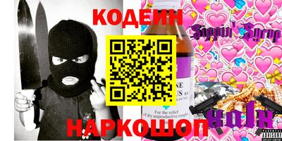 spice Можайск