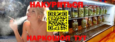 spice Можайск