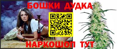 spice Можайск