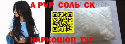 СК Моздок