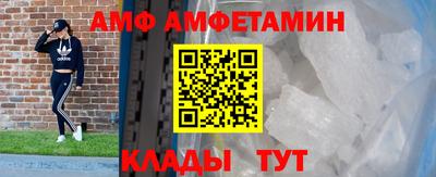 spice Можайск