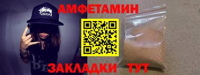 spice Можайск
