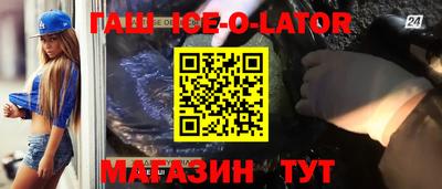 spice Можайск
