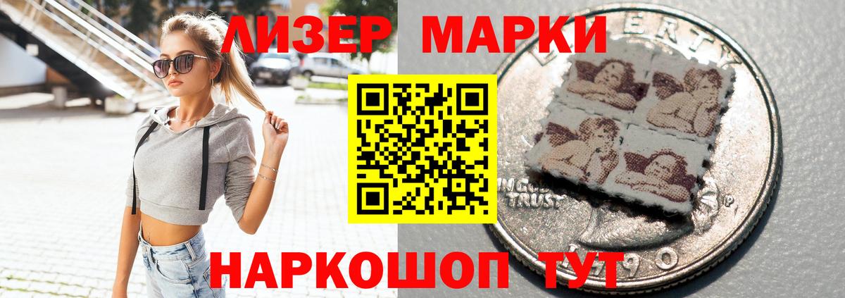 Лсд 25 экстази ecstasy  LSD-25 экстази ecstasy  кракен ONION  Вход с VPN  Гуково 