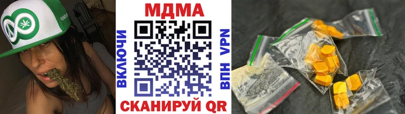 MDMA кристаллы  МЕГА как зайти  Гуково 