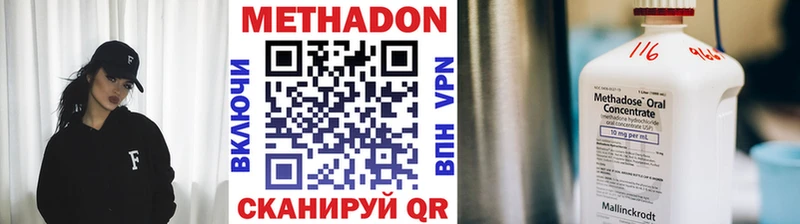 наркота ссылка на мегу ССЫЛКА МЕТАДОН кристалл Гуково