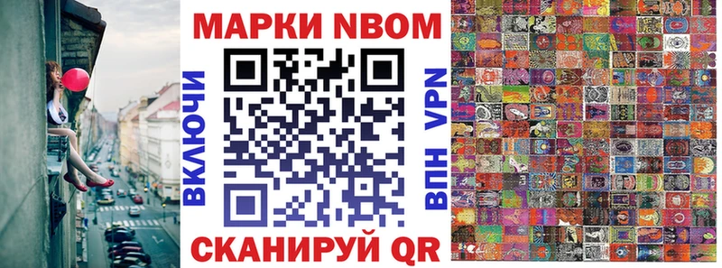 kraken зеркало  магазин продажи наркотиков  Гуково  Марки 25I-NBOMe 1,8мг 
