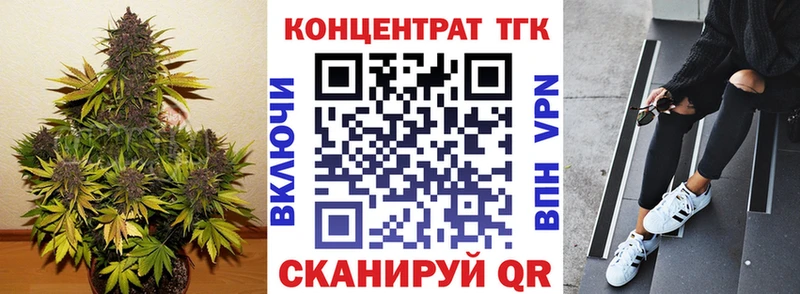 ТГК жижа  Гуково 