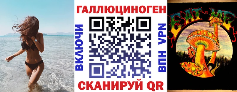 Псилоцибиновые грибы мухоморы  Гуково 