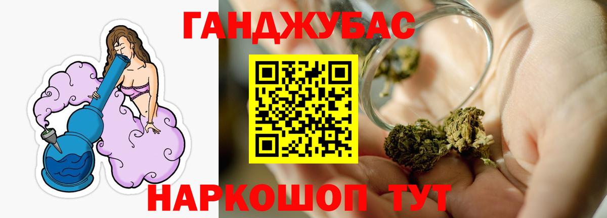 Каннабис ГИДРОПОН Гуково